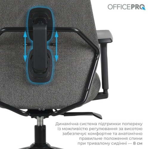 Офісне крісло OfficePro Fusion OC577G Gray (OC577G)