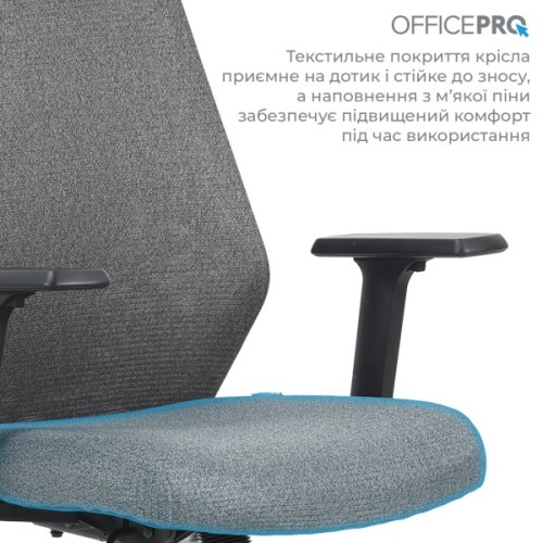 Офісне крісло OfficePro Fusion OC577G Gray (OC577G)
