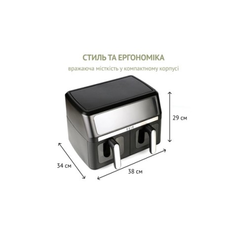 Мультипіч QUIN Air Fryer Dual Zone (YJ-1105A)