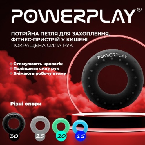 Еспандер PowerPlay PP-4338 Hand Grip Hard 30 кг Чорний (PP_4338_Black_30kg)