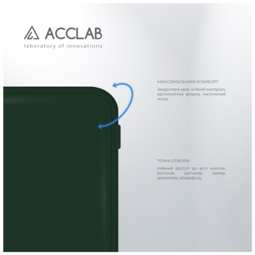 Чохол до мобільного телефона ACCLAB SoftShell Apple iPhone 16 Pro Dark Green (1283126611544)