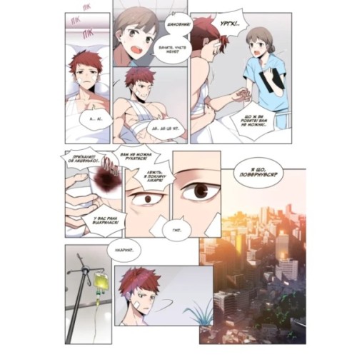 Комікс Пришестя повелителя демонів. Том 1 - Азі, Вольбек, Майоран Varvar Publishing (9786170992635)