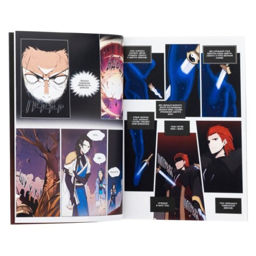 Комікс Пришестя повелителя демонів. Том 1 - Азі, Вольбек, Майоран Varvar Publishing (9786170992635)