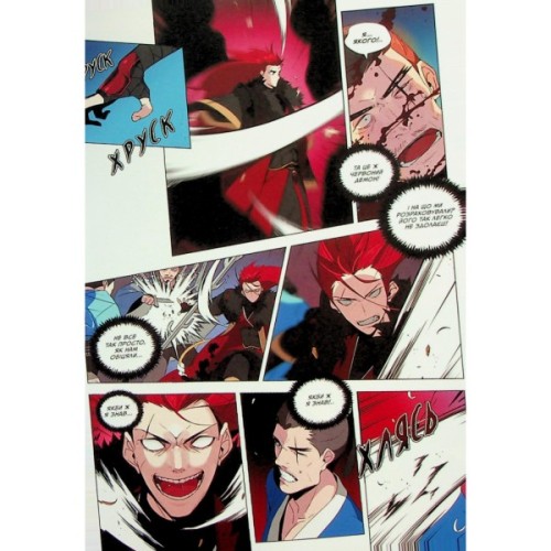 Комікс Пришестя повелителя демонів. Том 1 - Азі, Вольбек, Майоран Varvar Publishing (9786170992635)