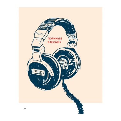 Книга Як бути усвідомленим - Анна Барнс Фабула (9786170935359)