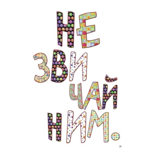 Книга Як бути усвідомленим - Анна Барнс Фабула (9786170935359)