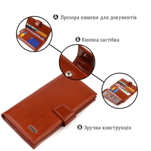 Портмоне Canpellini З натуральної шкіри Коричневе (21721)