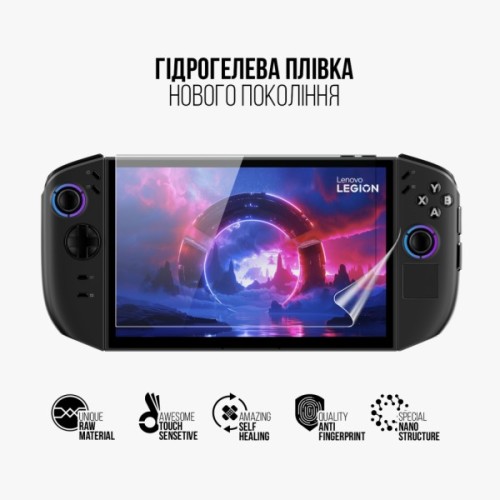 Плівка захисна Armorstandart hydrogel Lenovo Legion Go 2 (ARM88658)