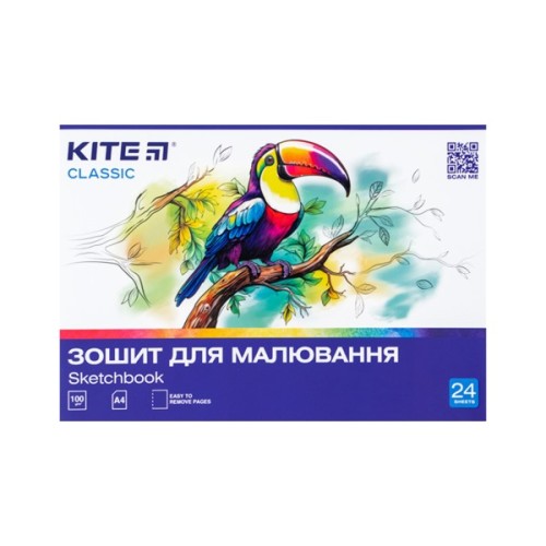 Альбом для малювання Kite Classic 24 аркушів (K-242)