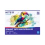 Альбом для малювання Kite Classic 24 аркушів (K-242)