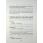 Книга Пентекост і Паркер. Вбила собі в голову вбивство. Книга 4 - Стівен Спотсвуд Жорж (9786178412104)