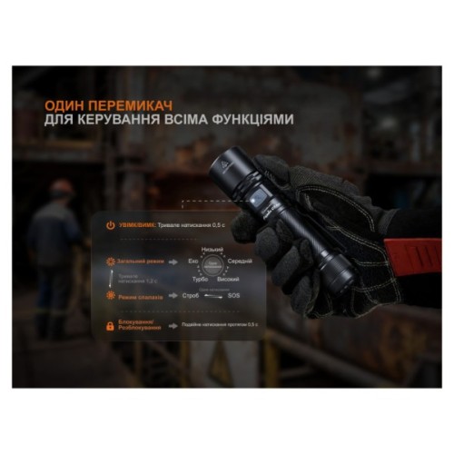 Ліхтар Fenix C5 Pro (C5Pro)