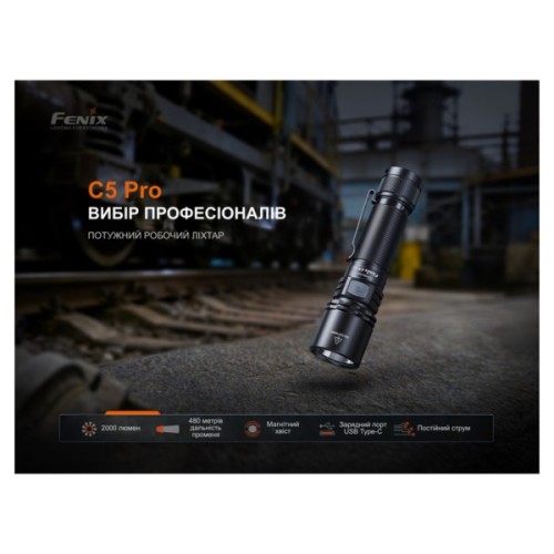 Ліхтар Fenix C5 Pro (C5Pro)