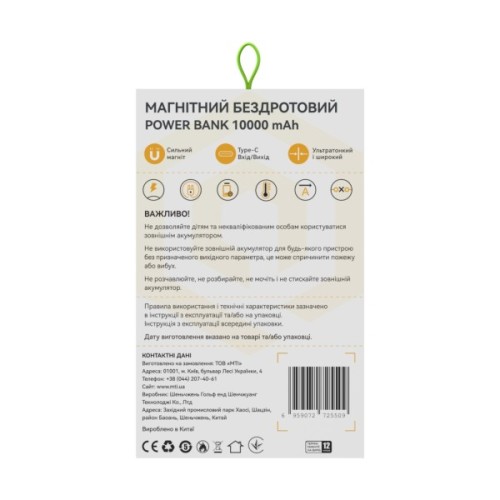 Батарея універсальна Atria 10000mAh, PD/20W, 15W Wireless MagSafe, Black (WPD-W72B)