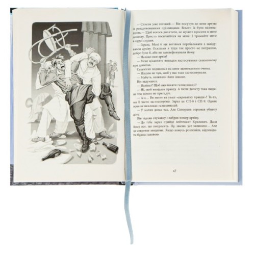 Книга Алмази з Танжера - Юрій Винничук Фабула (9786175221068)