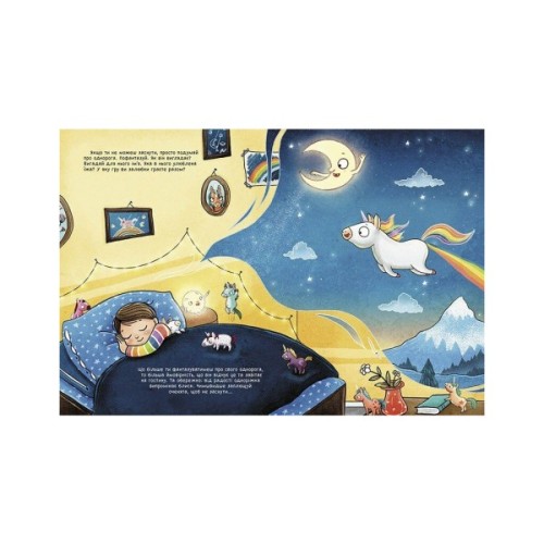 Книга 101 одноріг і все, що варто про них знати! - Рубі ван дер Боген Ранок (9786170987549)