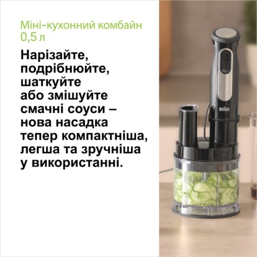 Блендер Braun MQ 55755 MBK