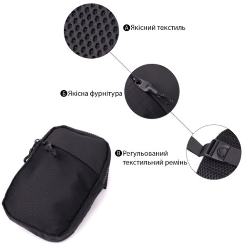 Сумка Vintage Слінг для подорожей з текстилю Чорна (22866)