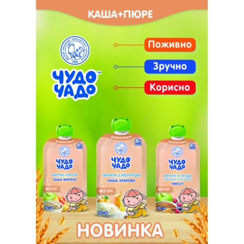 Дитяче пюре Чудо-Чадо "Мюслі" фруктово-ягідне 9м+ 90 г (4820016254282)