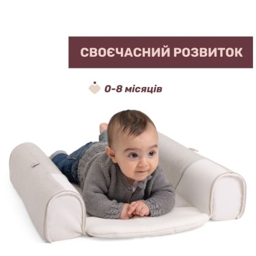 Кокон для новонароджених Chicco 3 в 1 Mommy Pod, бежевий (87166.39)
