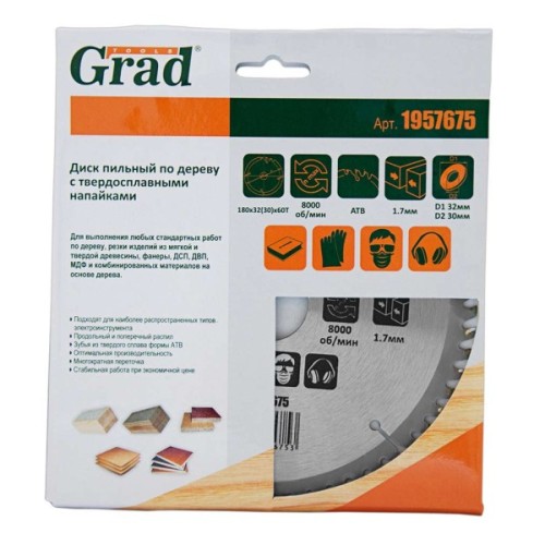 Диск пильний Grad по дереву з твердосплавними напайками Ø180×32(30)×60Т, 8000об/хв GRAD (1957675) (1957675)