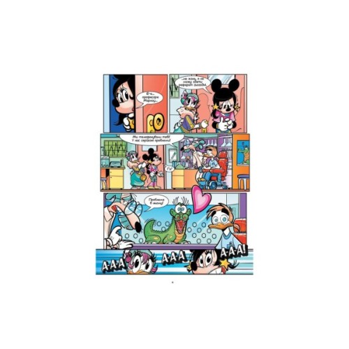 Комікс Ігри шпигунів. Мінні та Дейзі. Епізод 2. Лагідний крокодил Ранок (9786170967138)