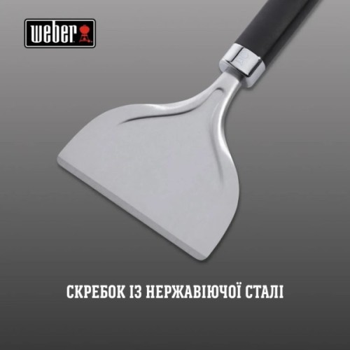 Аксесуар для барбекю Weber скребок для планчі (6781)