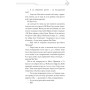Книга Благословення Небесного Урядника. Том 5 - Мосян Тонсьов BookChef (9786175485224)