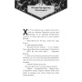 Книга Благословення Небесного Урядника. Том 5 - Мосян Тонсьов BookChef (9786175485224)