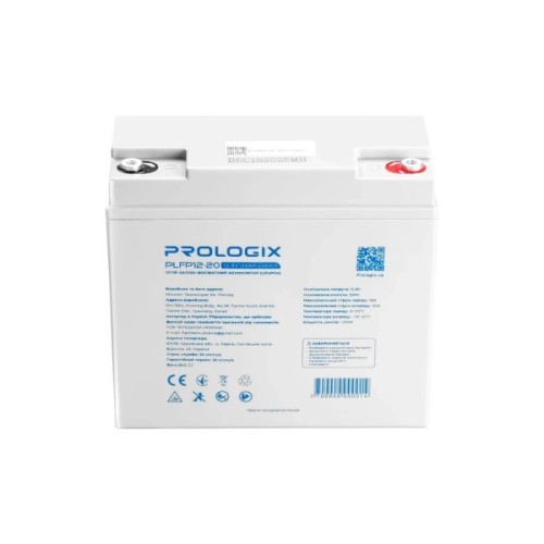 Батарея LiFePo4 Prologix 12.8V - 20Ah (PLFP12-20)