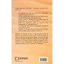 Книга Медитації для смертних - Олівер Беркмен BookChef (9786175485576)