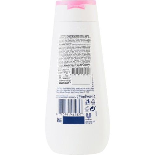 Гель для душу Dove Сяйво шкіри 225 мл (8720181465857/8720181222412)