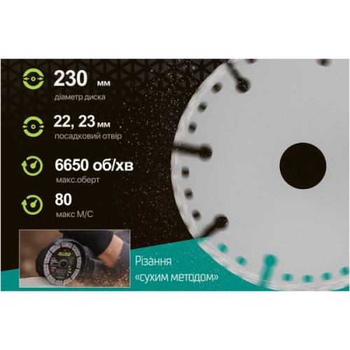 Круг відрізний Alloid Pro, алмазний, Deep Cutting, 125мм (DS-18125)