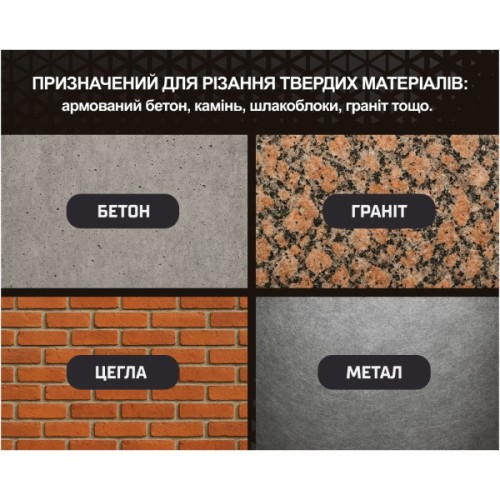 Круг відрізний Alloid Pro, алмазний, Deep Cutting, 125мм (DS-18125)