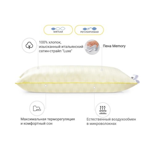 Подушка MirSon 1483 Carmela Hand Made memory effekt М'яка 70х70 см (2200001540255)