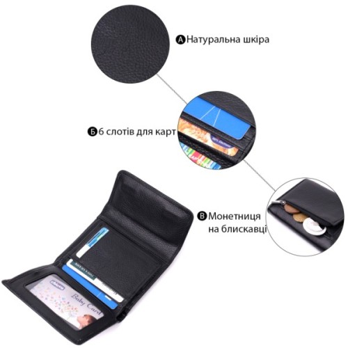 Гаманець ST Leather З натуральної шкіри Чорний (19481)