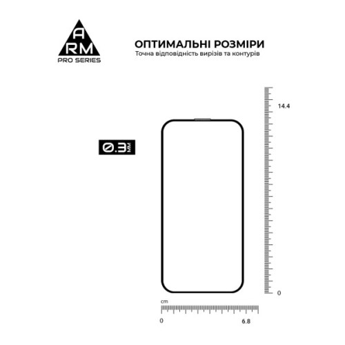 Скло захисне Armorstandart Pro Apple iPhone 15 with mesh (ARM87023)