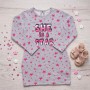 Плаття дитяче Breeze трикотажне (12026-140G-gray)