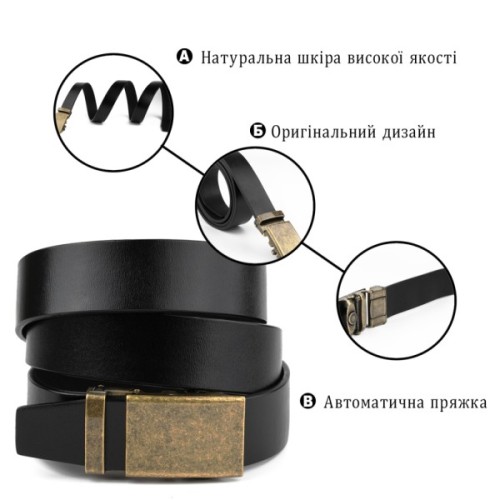 Ремінь Vintage Чоловічий з пряжкою латунь Чорний (20263)
