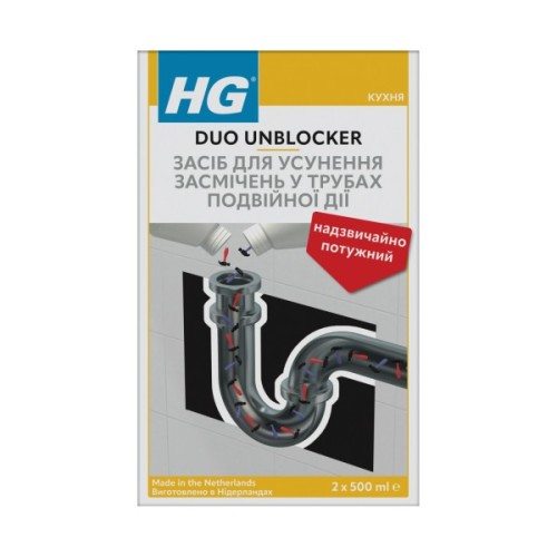 Засіб для прочищення труб HG Household Двокомпонентний 2 x 500 мл (343100106)