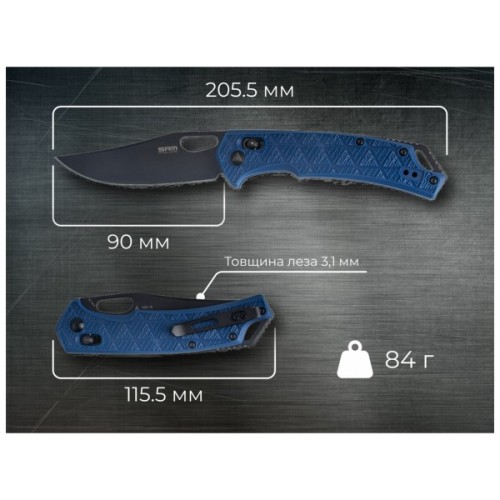 Ніж SRM Retriever 9201, Blue FRN, Black Stonewash (9201-PL)