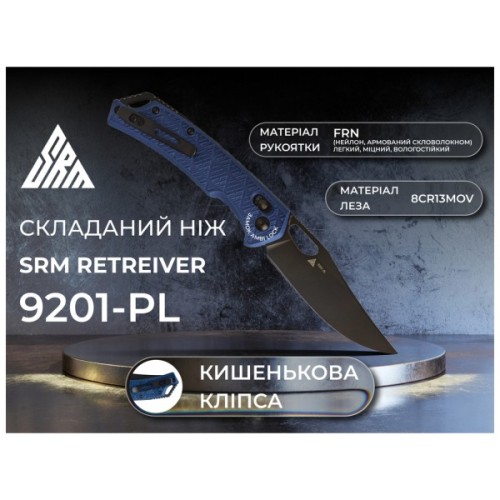 Ніж SRM Retriever 9201, Blue FRN, Black Stonewash (9201-PL)