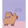 Зошит Школярик Capybaras 12 аркушів клітинка (012-3629K)