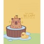 Зошит Школярик Capybaras 12 аркушів клітинка (012-3629K)