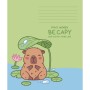 Зошит Школярик Capybaras 12 аркушів клітинка (012-3629K)