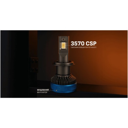 Автолампа PULSO LED-chips 3570 CSP/9-30V/2*65W/13000Lm/6000k (LC3-H3)