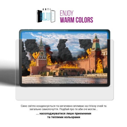 Плівка захисна Armorstandart Anti-Blue hydrogel Teclast P33 10.1inch WIFI (ARM93981)