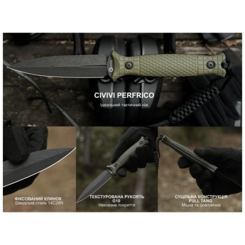Ніж Civivi Perfrico C23026-1 з чохлом (C23026-1)