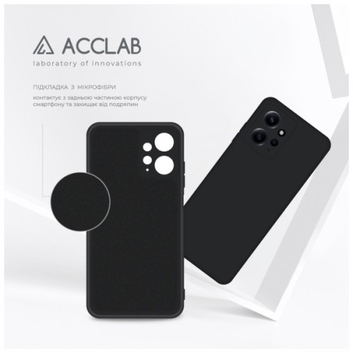 Чохол до мобільного телефона ACCLAB Silicone Case Xiaomi Redmi Note 12 Black (1283126602726)