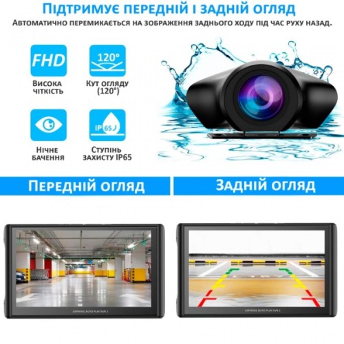Автомобільний монітор Aspiring Auto Play DVR 1, Magnet, CarPlay, Android auto